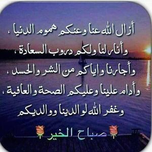 Meet your Posher, Jamal